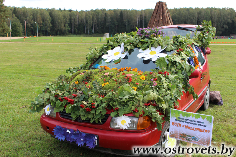 Михалишки.jpg Михалишки.jpg