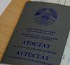 В Беларуси с 15 ноября стартует прием документов на заочное обучение в аграрные вузы В Беларуси с 15 ноября стартует прием документов на заочное обучение в аграрные вузы