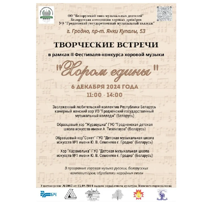 Безымянный.png
