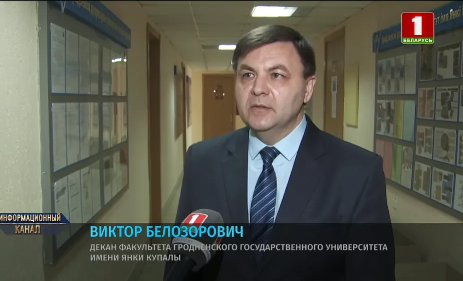 Представители системы образования о приоритетах в развитии