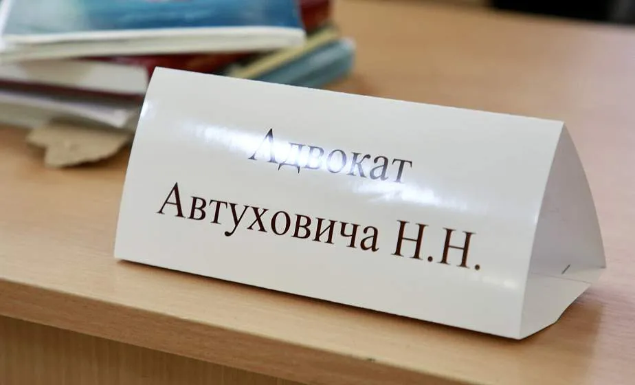 В суде по делу группы Автуховича начался допрос Владимира Гундаря