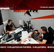 В чем разница между национализмом, нацизмом фашизмом и патриотизмом? Пояснил политолог Алексей Авдонин
