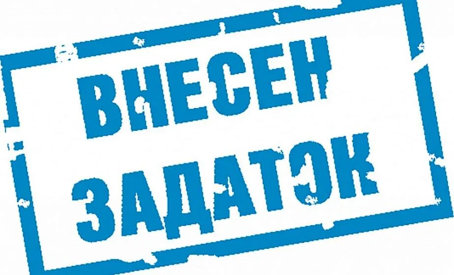  Можно ли давать задаток неполноценному наследнику