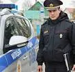 Знай своего участкового. Список участковых инспекторов Гродно 