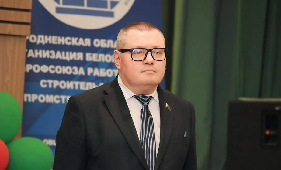 У областного профсоюза строителей новый лидер
