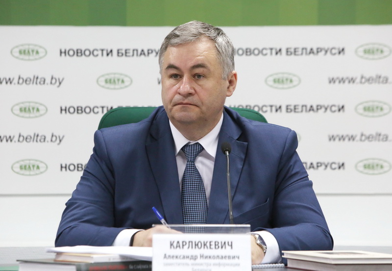 Александр Карлюкевич назначен министром информации Беларуси