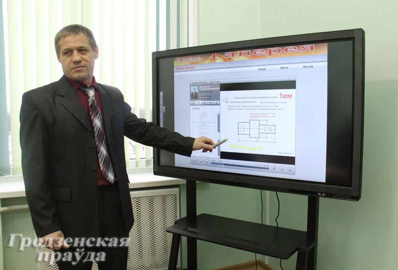 В Слониме домашние задания учитель раздает детям со страниц своего блога В Слониме домашние задания учитель раздает детям со страниц своего блога