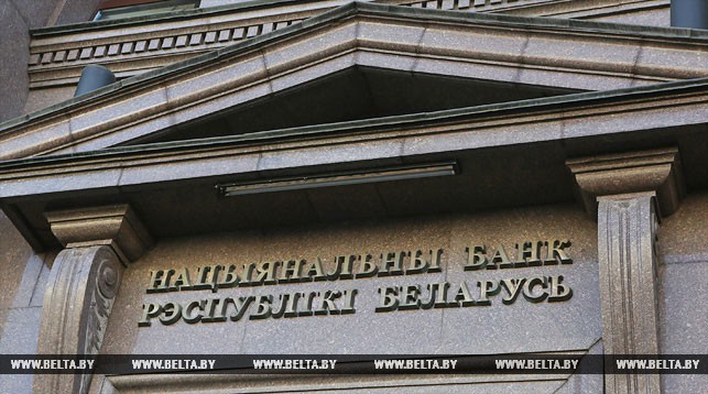 Нацбанк с 19 июля снижает ставку рефинансирования до 12% годовых Нацбанк с 19 июля снижает ставку рефинансирования до 12% годовых