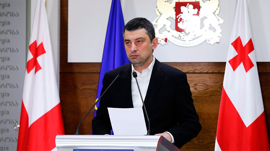 Грузия с 22 мая отменяет режим ЧП