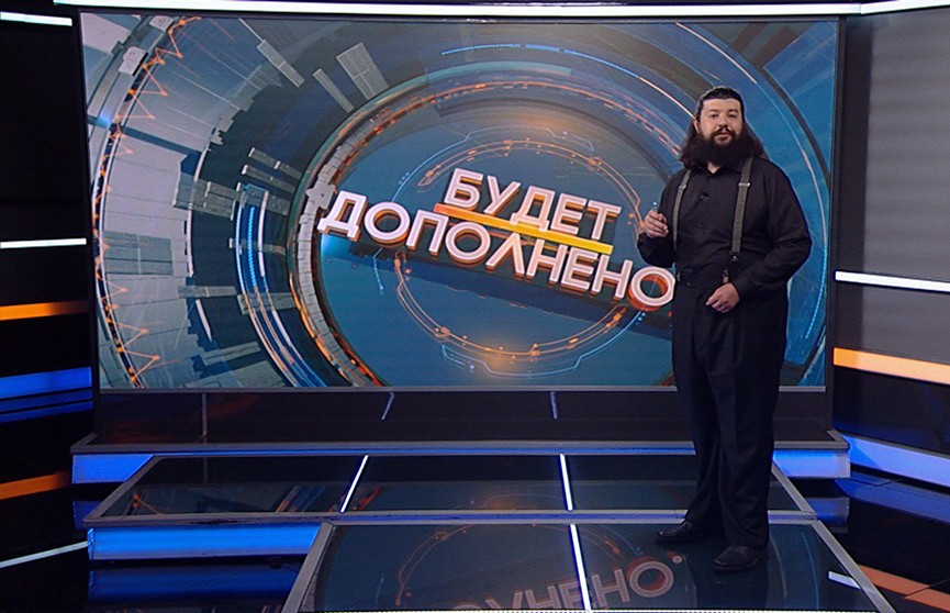 День Независимости в Беларуси и Украине – такая разная «независимость». Рубрика «Будет дополнено» (+видео)