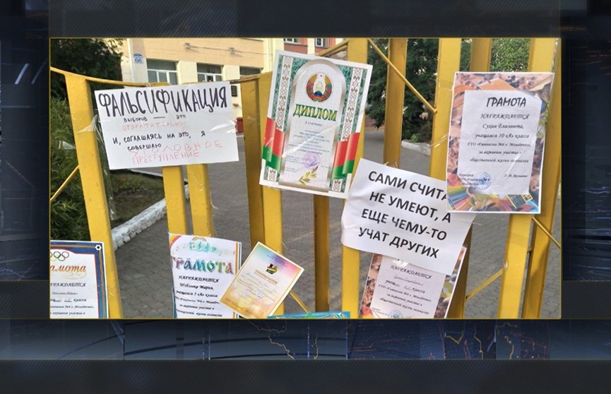 Сотни негативных сообщений в соцсетях и мессенджерах поступают учителям Сотни негативных сообщений в соцсетях и мессенджерах поступают учителям