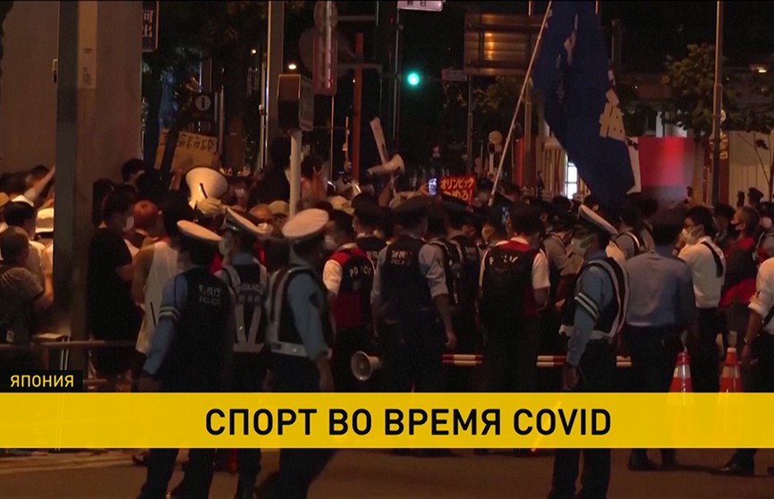 COVID-19 на Олимпиаде: выявлено 17 новых случаев заражения COVID-19 на Олимпиаде: выявлено 17 новых случаев заражения