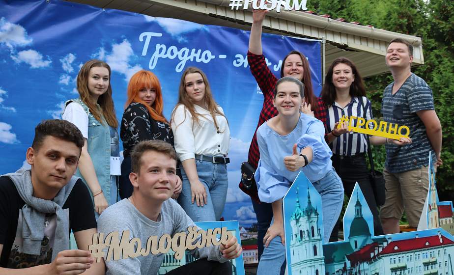 Гродно - молодёжная столица Беларуси 2021. Торжественное открытие