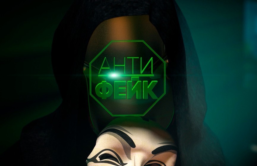 Европейские «стандарты свободы»: где дают штрафы за просмотр «неправильного» ТВ. Рубрика «Антифейк» Европейские «стандарты свободы»: где дают штрафы за просмотр «неправильного» ТВ. Рубрика «Антифейк»
