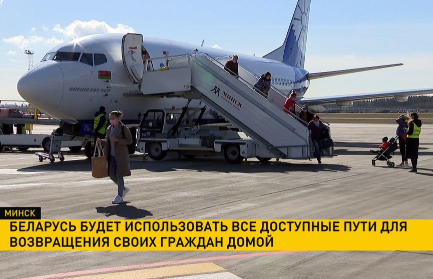 Россия прекращает авиасообщение. Как вернуться домой белорусам? Россия прекращает авиасообщение. Как вернуться домой белорусам?
