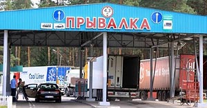 Движение через пункт пропуска “Привалка” возобновится утром 15 октября Движение через пункт пропуска “Привалка” возобновится утром 15 октября