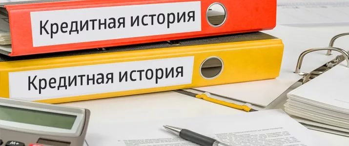 Кредитные истории в Беларуси станут более подробными Кредитные истории в Беларуси станут более подробными