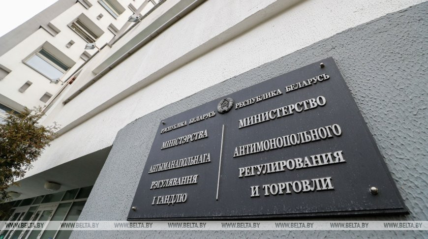 Маски и дезсредства, гречка и сахар - МАРТ выявил нарушения законодательства о ценообразовании