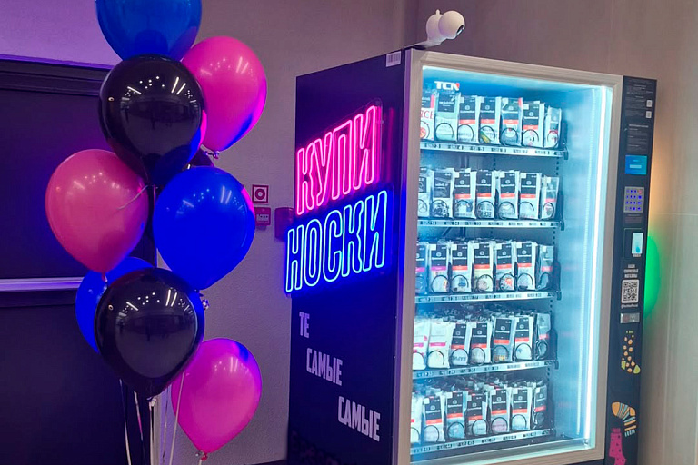 В Беларуси появился первый автомат по продаже носков