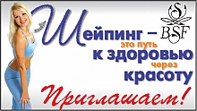 БФШ