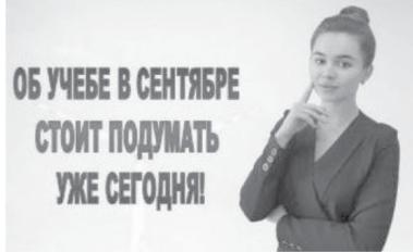 Новогрудский государственный колледж технологий и безопасности