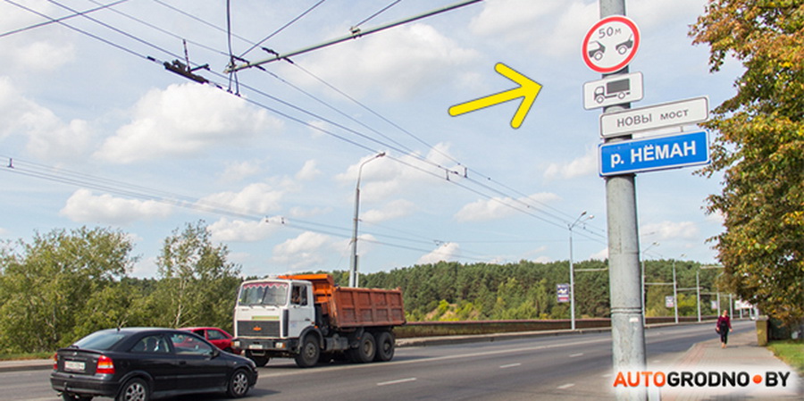 В Гродно по всем трем мостам ограничили движение грузовиков В Гродно по всем трем мостам ограничили движение грузовиков