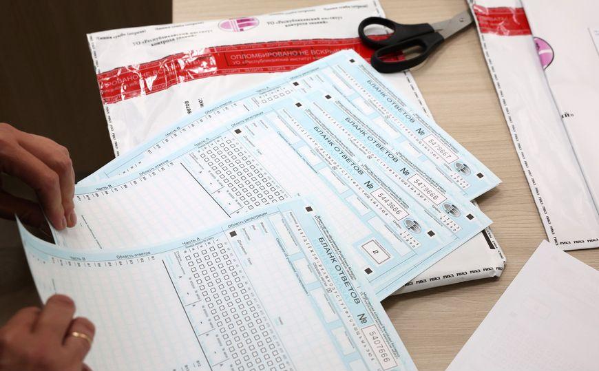 Результаты ЦЭ станут известны до 13 июня Результаты ЦЭ станут известны до 13 июня