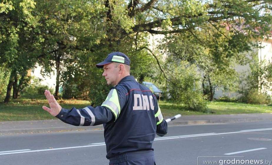 Гродненская Госавтоинспекция усилит контроль за безопасностью на дорогах Гродненская Госавтоинспекция усилит контроль за безопасностью на дорогах