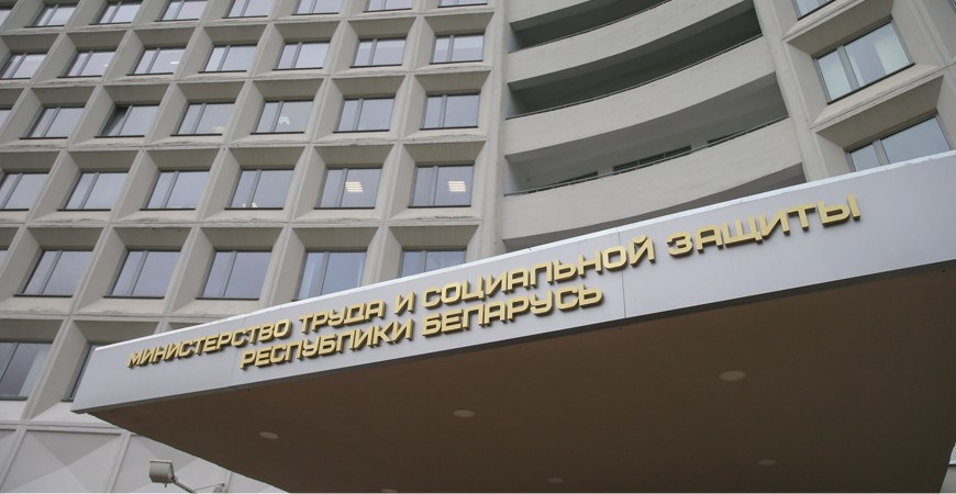 Минтруда рассказало о трудовых гарантиях для беременных в Беларуси