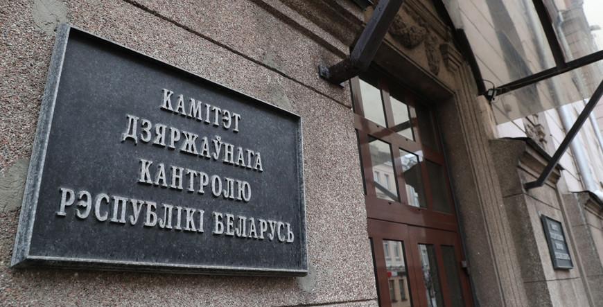 КГК пресек противоправную деятельность компаний, реализовывавших товары по завышенным ценам