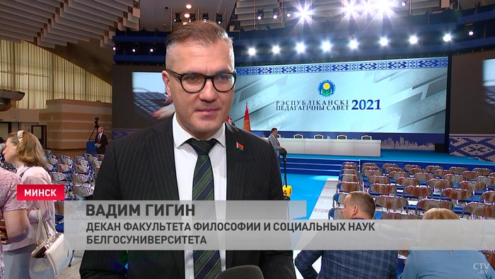 Вадим Гигин: «У нас хорошее новое поколение, с ними просто нужно разговаривать» (+видео) Вадим Гигин: «У нас хорошее новое поколение, с ними просто нужно разговаривать» (+видео)