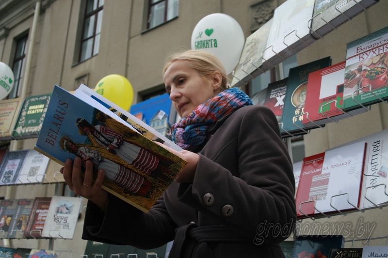 Новинки и раритеты: фестиваль книги впервые проходит в Гродно