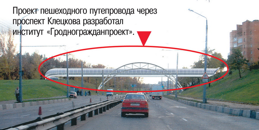 Шесть улиц и два десятка дворов обновят в Гродно Шесть улиц и два десятка дворов обновят в Гродно