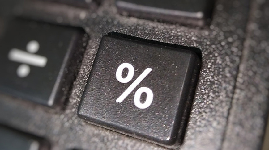 ВВП Беларуси в 2023 году вырос на 3,9%