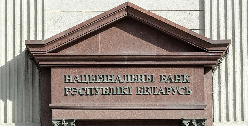 Нацбанк выпустит в обращение золотую инвестиционную монету "Славянка" 3 ноября Нацбанк выпустит в обращение золотую инвестиционную монету "Славянка" 3 ноября