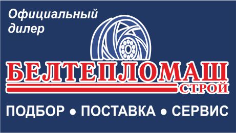"Белтепломашстрой"