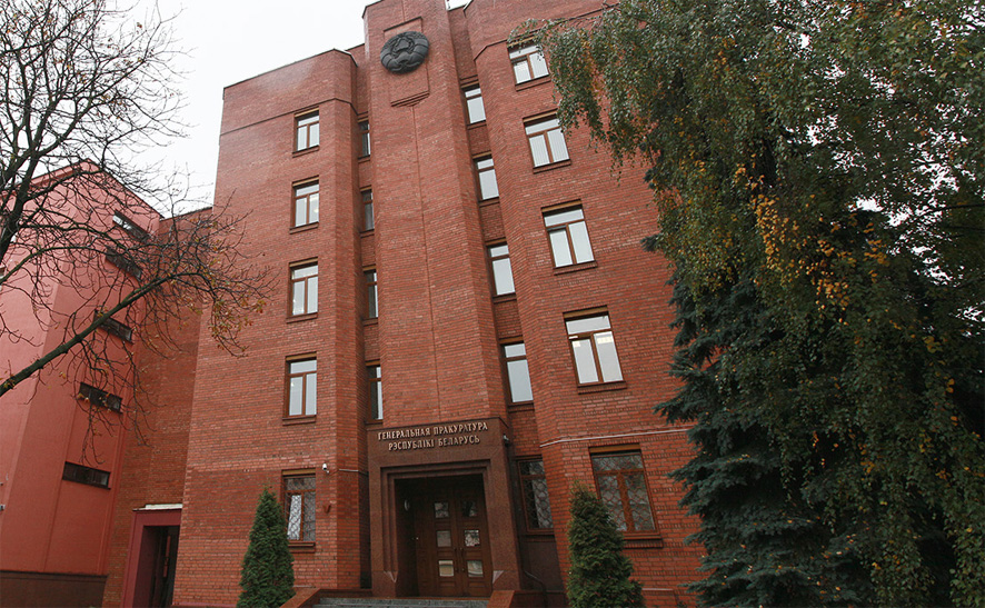 Латвия отказала в правовой помощи по уголовному делу о геноциде населения Беларуси