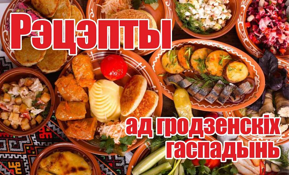Рэцэпт для тых, хто жыцце не прадстаўляе без бульбы. Прапануем прыгатаваць пызы па-адэльску Рэцэпт для тых, хто жыцце не прадстаўляе без бульбы. Прапануем прыгатаваць пызы па-адэльску