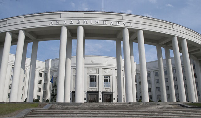 НАН Беларуси объявляет молодежный конкурс научных и творческих работ «Наука будущего» НАН Беларуси объявляет молодежный конкурс научных и творческих работ «Наука будущего»