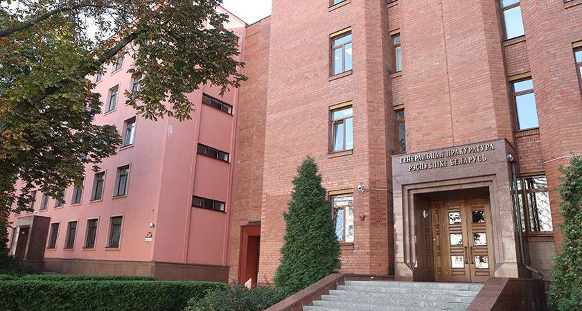 Генпрокурор возбудил уголовное дело в связи с инцидентом с госфлагом Беларуси в Риге Генпрокурор возбудил уголовное дело в связи с инцидентом с госфлагом Беларуси в Риге