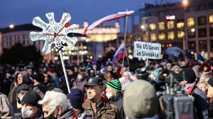 В Братиславе прошел митинг против военного соглашения Словакии с США В Братиславе прошел митинг против военного соглашения Словакии с США