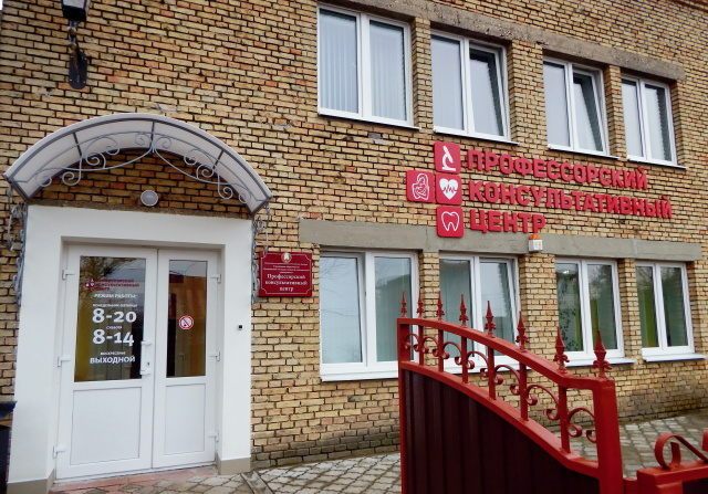 Сц гродно. Бийский Льнокомбинат. Гродно БЛК. БЛК 31 адрес Гродно. САВОЛЕ Гродно каталог с ценами.