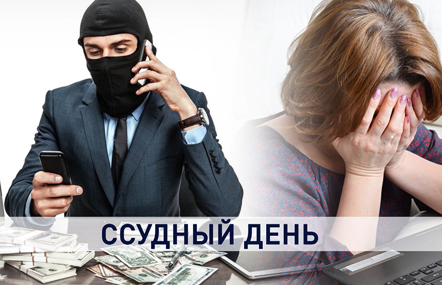Деньги без справок и поручителей быстро! Вся подноготная деятельности микрофинансовых организаций Деньги без справок и поручителей быстро! Вся подноготная деятельности микрофинансовых организаций