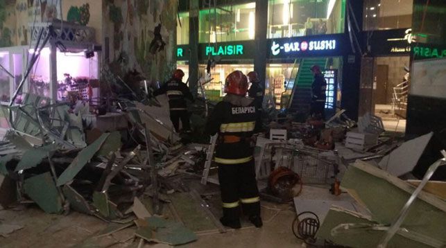В столичном торговом центре "Арена Сити" обвалился потолок В столичном торговом центре "Арена Сити" обвалился потолок