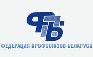 Прошел VII съезд ФПБ Прошел VII съезд ФПБ