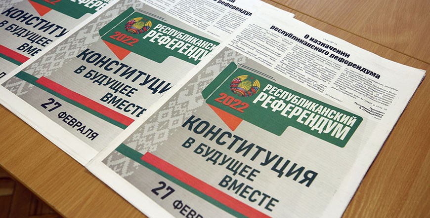 Более 44 тыс. национальных наблюдателей аккредитованы для работы на референдуме Более 44 тыс. национальных наблюдателей аккредитованы для работы на референдуме