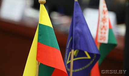 Руководство купаловского вуза обсудило перспективы взаимовыгодного сотрудничества с представителями литовской делегации Руководство купаловского вуза обсудило перспективы взаимовыгодного сотрудничества с представителями литовской делегации