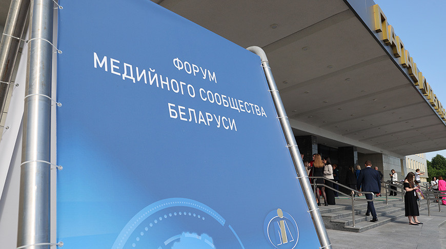 Александр Лукашенко в Могилеве примет участие в Форуме медийного сообщества Беларуси Александр Лукашенко в Могилеве примет участие в Форуме медийного сообщества Беларуси