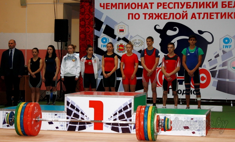 Кто сильнее? Выясняют молодые белорусские тяжелоатлеты на чемпионате в Гродно Кто сильнее? Выясняют молодые белорусские тяжелоатлеты на чемпионате в Гродно