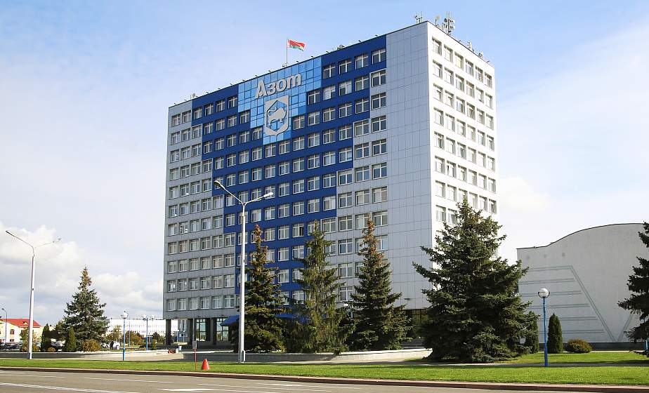 Гродно «Азот» останавливает два отделения крупного цеха Гродно «Азот» останавливает два отделения крупного цеха